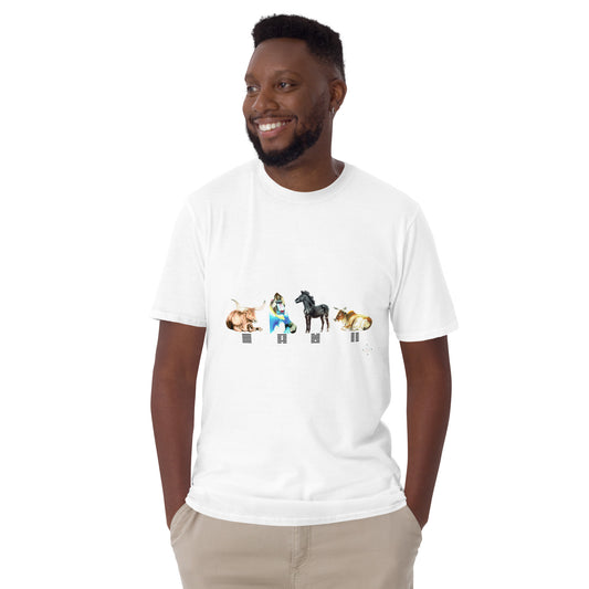 Short-Sleeve Unisex T-Shirt